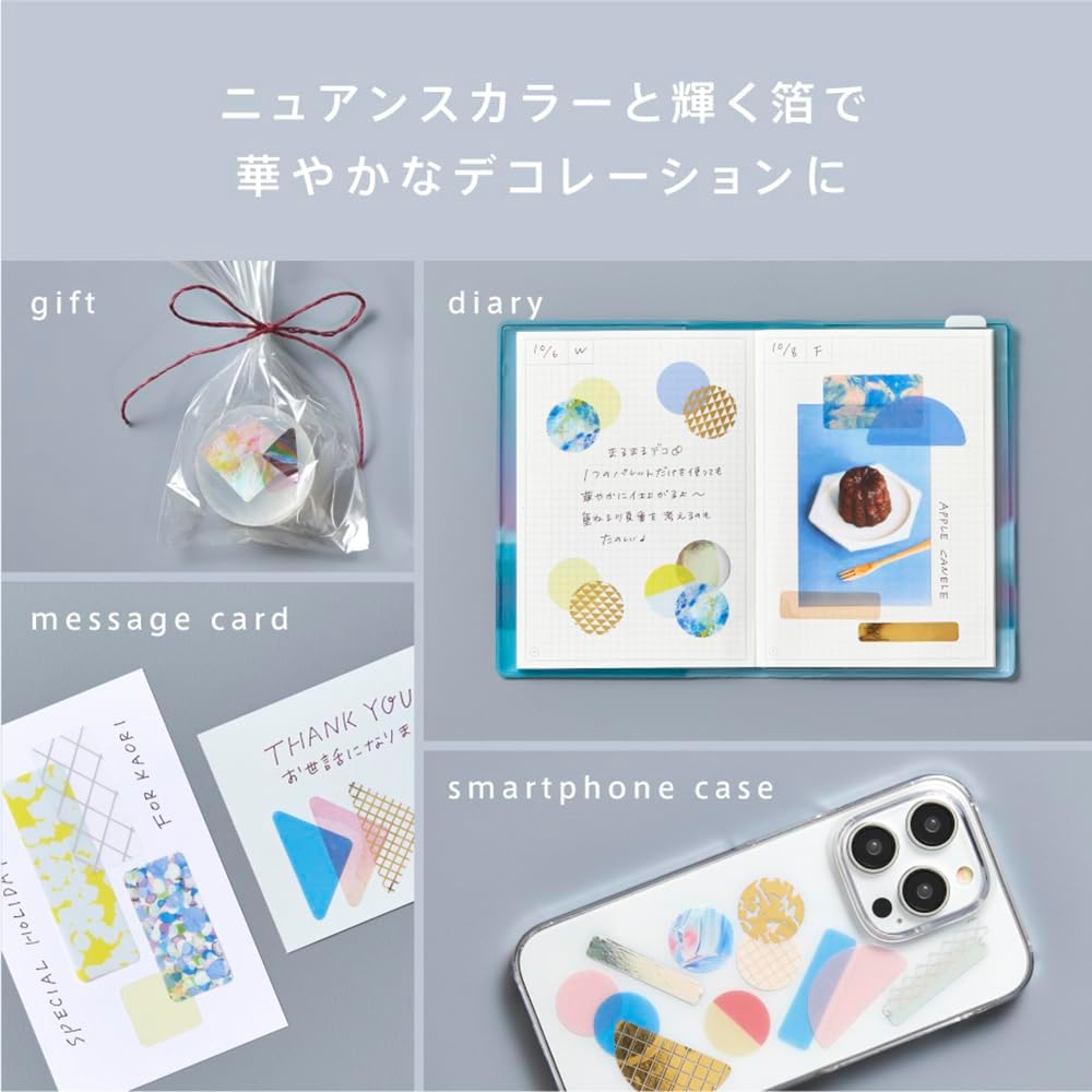 Chiffon Yellow Coffret Round Film Stickers
