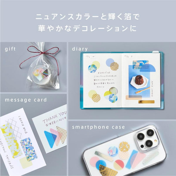 Chiffon Yellow Coffret Round Film Stickers