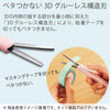 Kokuyo Saxa Poche Folding Scissors