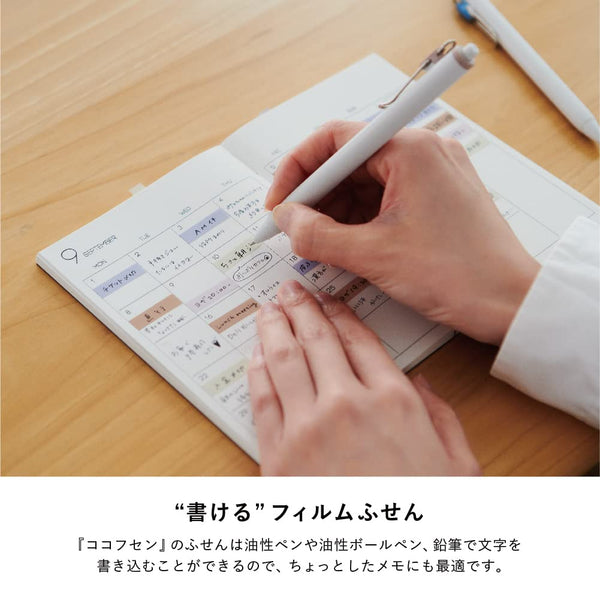 Coco Fusen Stick-on Sticky Notes | Medium