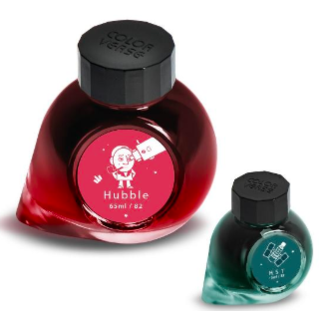 {coming soon!} Hubble & HST {S7 #82/83} Fountain Pen Ink