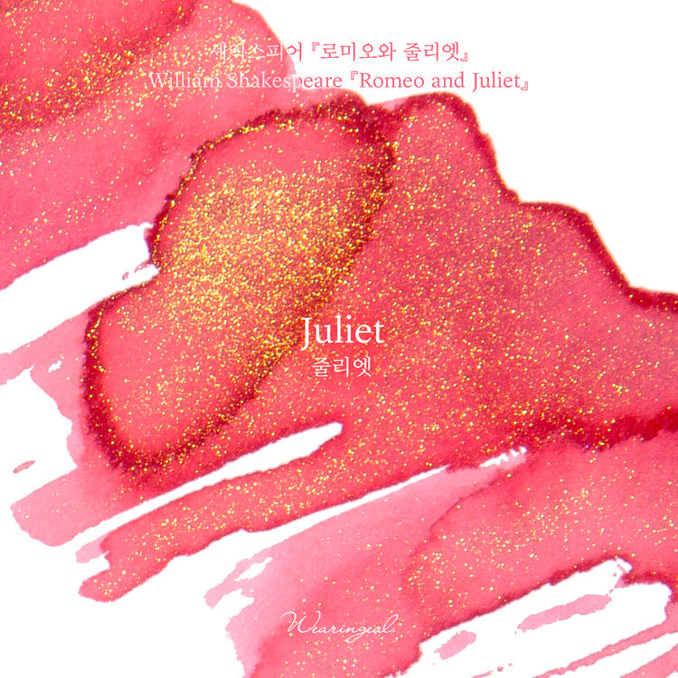 Juliet | Shakespeare Ink Collection