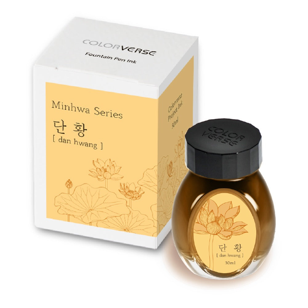 Dan Hwang 30mL Fountain Pen Ink | Minhwa Series No. 023