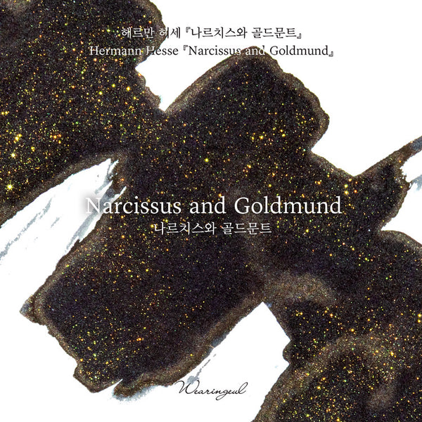 Narcissus and Goldmund Fountain Pen Ink | Herman Hesse