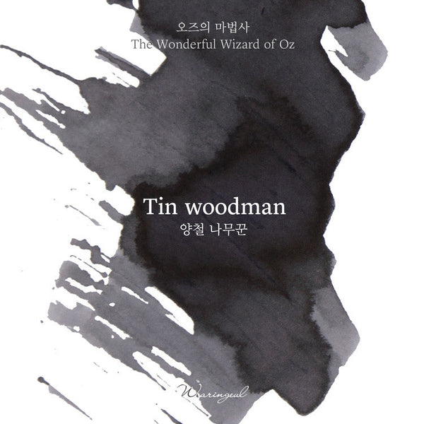 Tin Woodman | Wizard of Oz Ink Collection