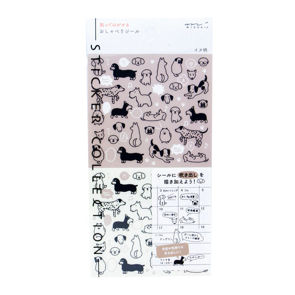 Chat Dog 2592 Clear Planner Stickers