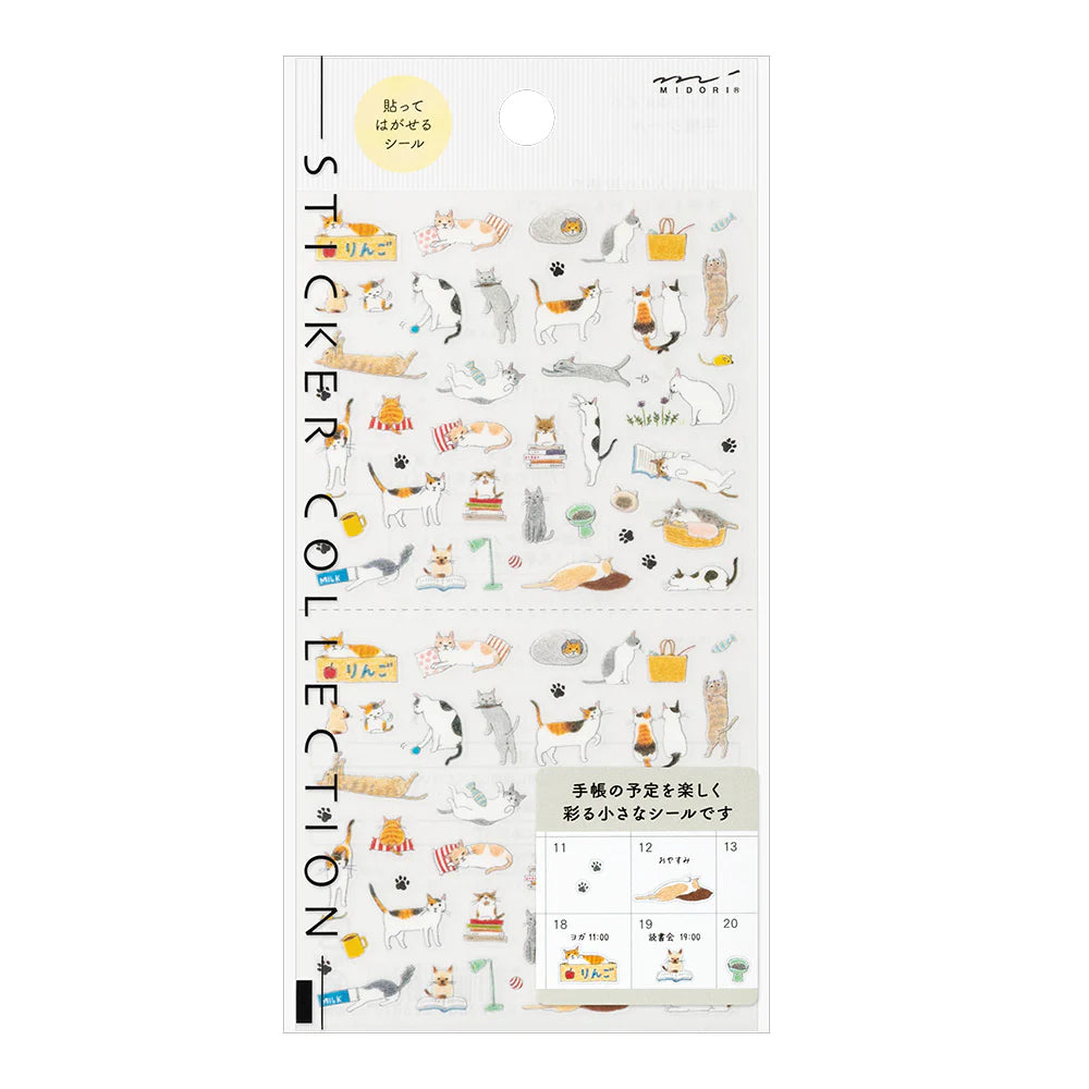 Cats Small Clear Planner Stickers No. 2687