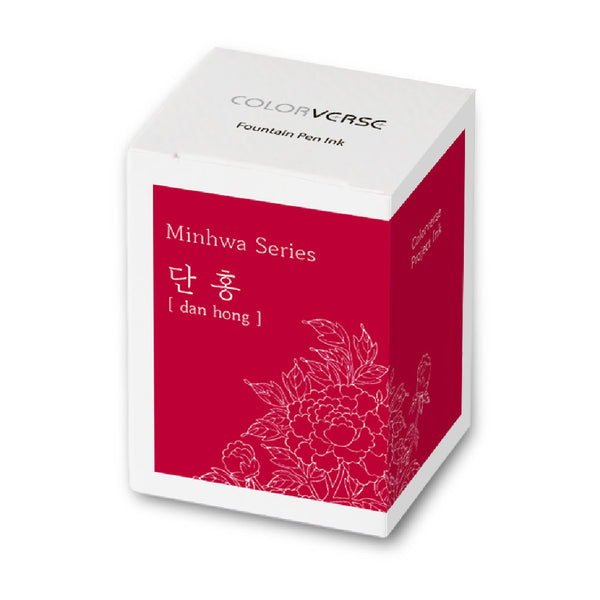 Dan Hong 30mL Fountain Pen Ink | Minhwa Series No. 025