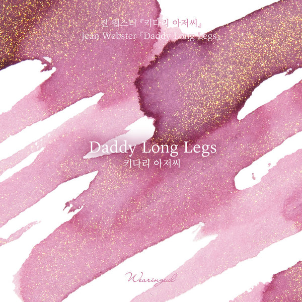 Daddy Long Legs Ink | Jean Webster