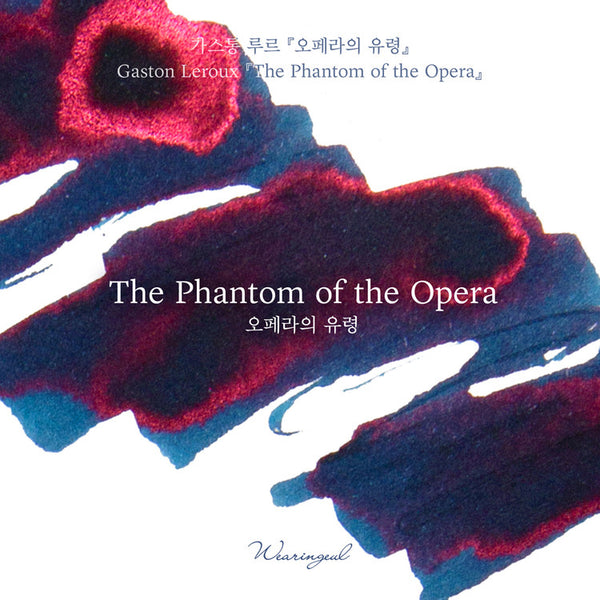 Phantom of the Opera Ink | Gaston Leroux