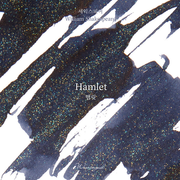 Hamlet | Shakespeare Ink Collection