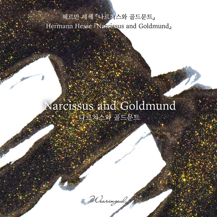 Narcissus and Goldmund Fountain Pen Ink | Herman Hesse