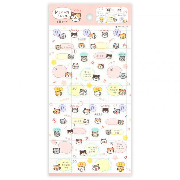 Chatty Cats Planner Stickers