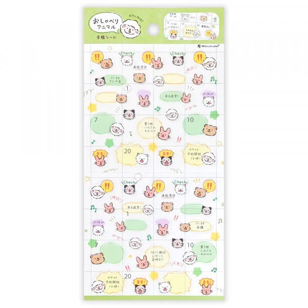 Chatty Animals Planner Stickers