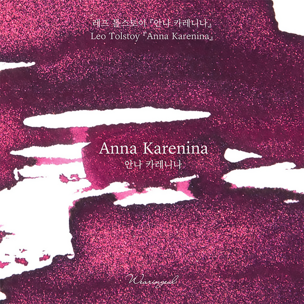 Anna Karenina | World Literature Ink Series {Coming Soon}
