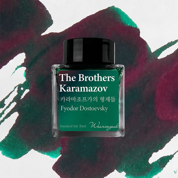The Brothers Karamazov | World Literature Ink Series {Coming Soon}