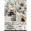 Eastern Journey A4 Creative Pad