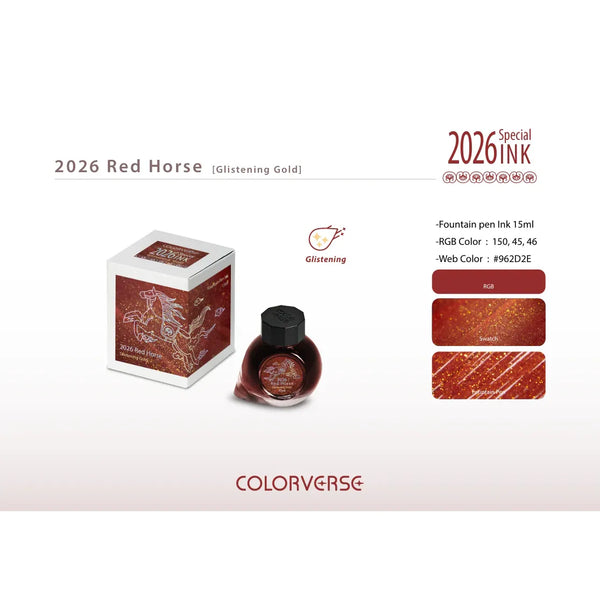 Red Horse | 2026 Special Ink of the Year