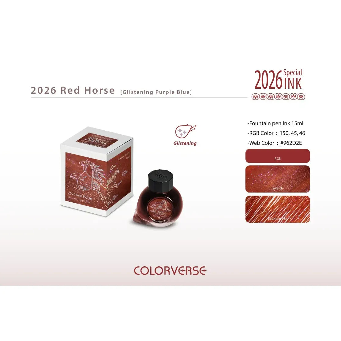 Red Horse | 2026 Special Ink of the Year