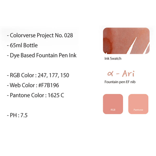 a Ari Fountain Pen Ink | Project Ink Vol. 5, No. 028