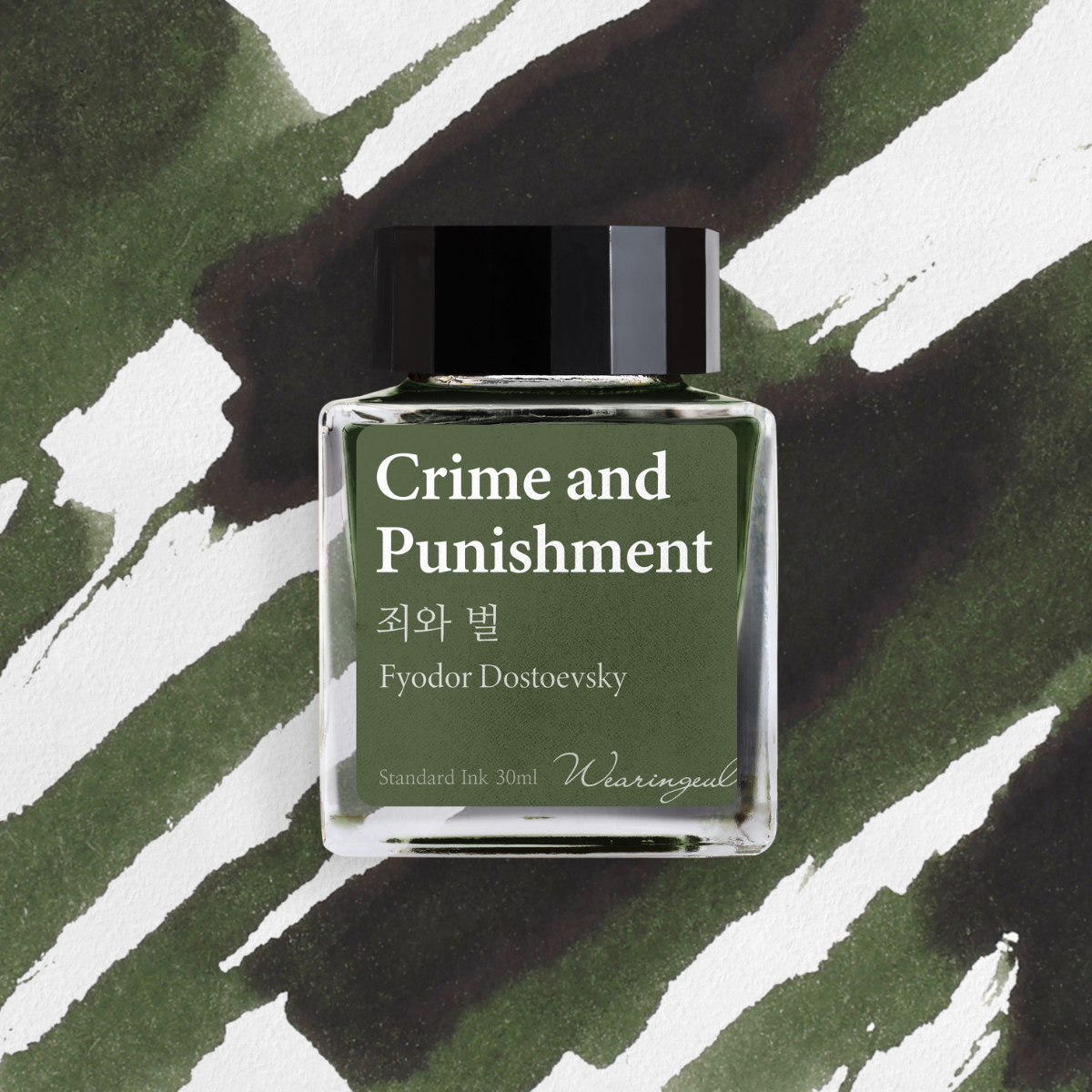 Crime and Punishment Fountain Pen Ink