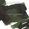 Crime and Punishment Fountain Pen Ink