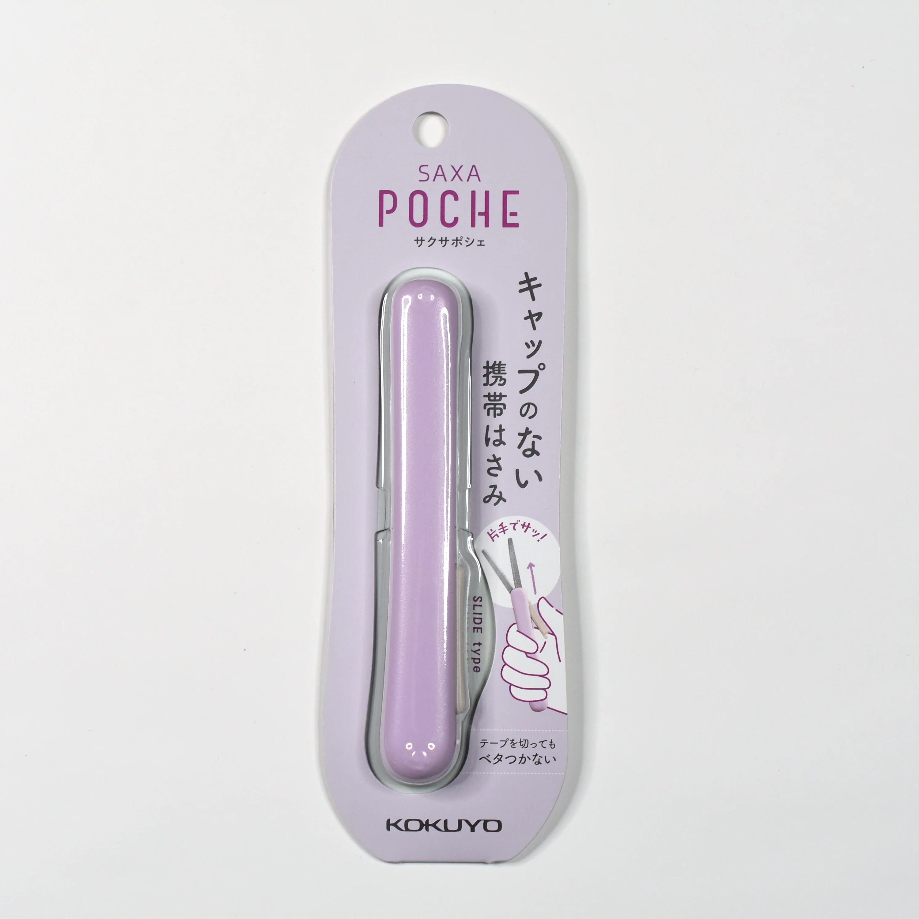Saxa Poche Compact Portable Scissors