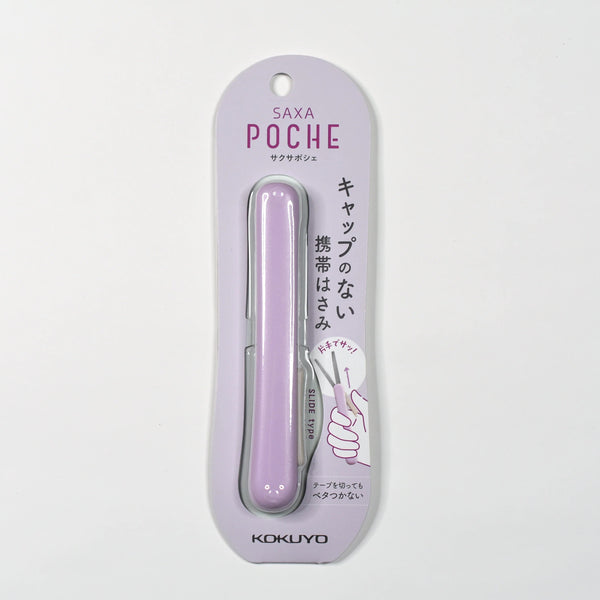 Saxa Poche Compact Portable Scissors