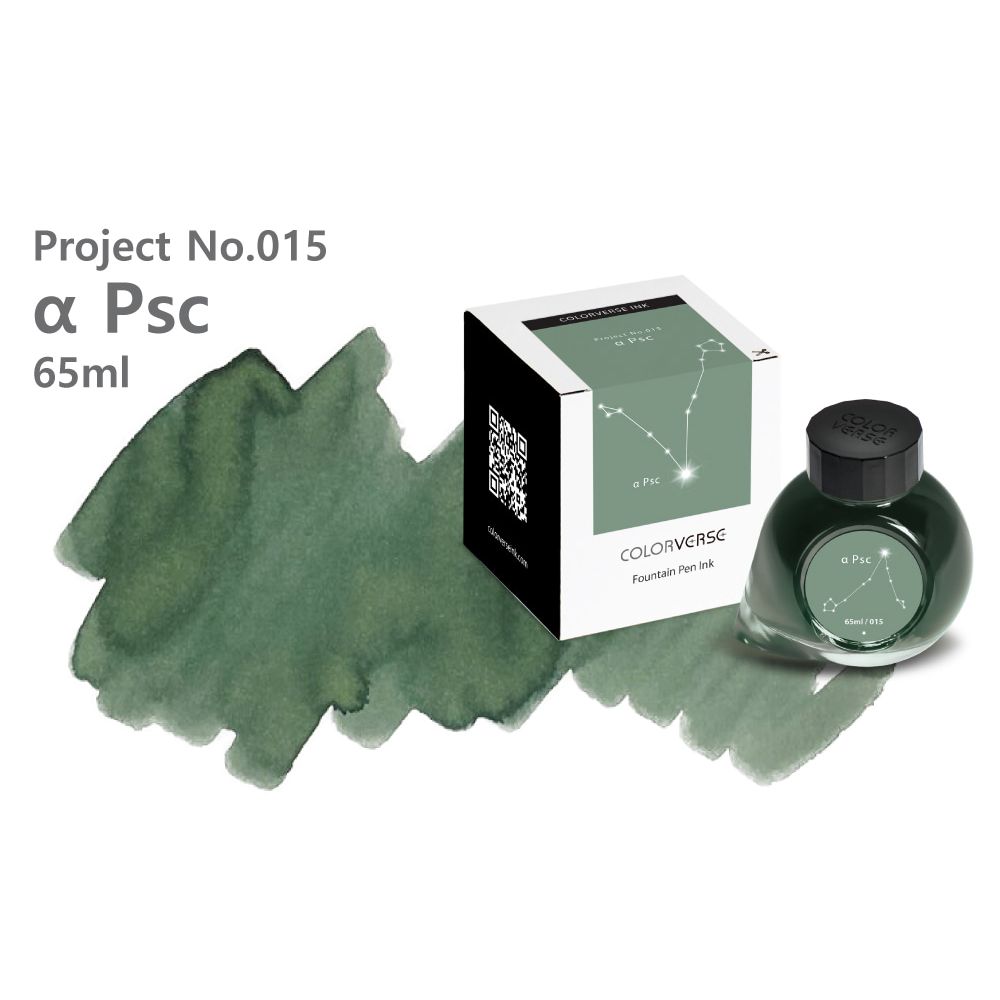 a Psc Fountain Pen Ink | Project Ink Vol. 5, No. 015