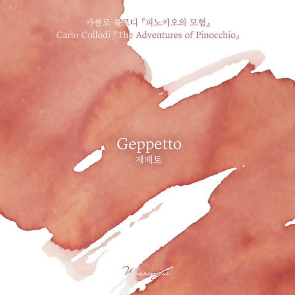 Geppetto | The Adventures of Pinocchio Ink Series