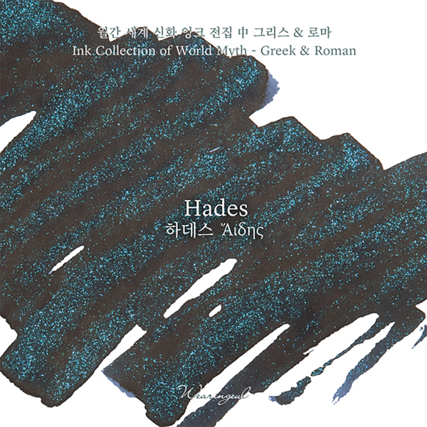 Hades | World Myth Ink Series
