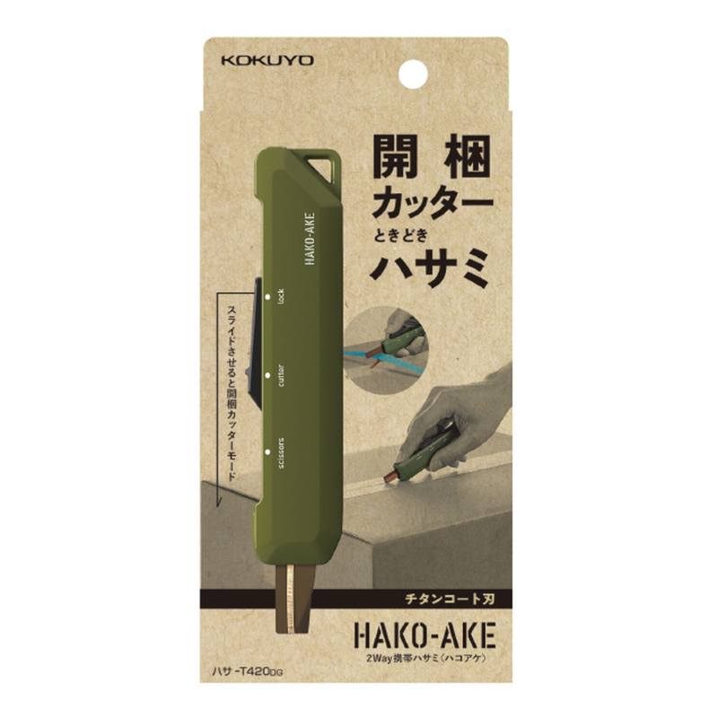 Hacoake 2-Way Portable Scissors