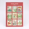Travel Destinations Postage Stamp Sticker Sheets | L'après-midi