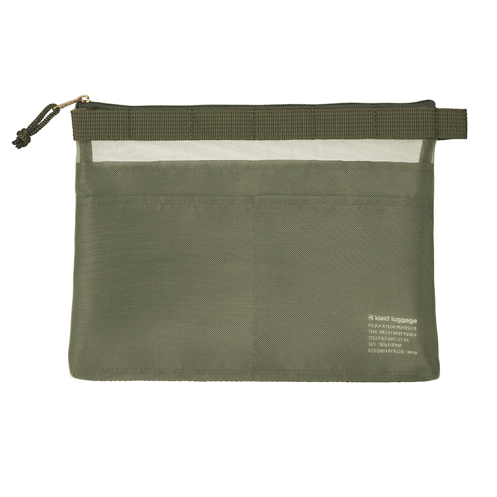 Olive Drab Mesh Carry Pouch
