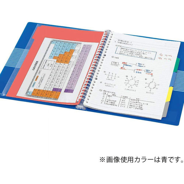 Campus B5 26-Ring Slide Binder
