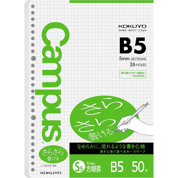 Campus B5 26-Hole Loose-Leaf Filler Paper
