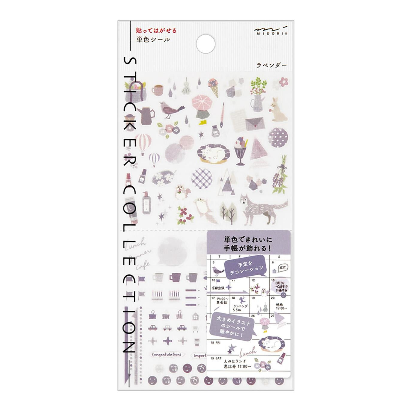 Lavender Colorway Sticker Sheet