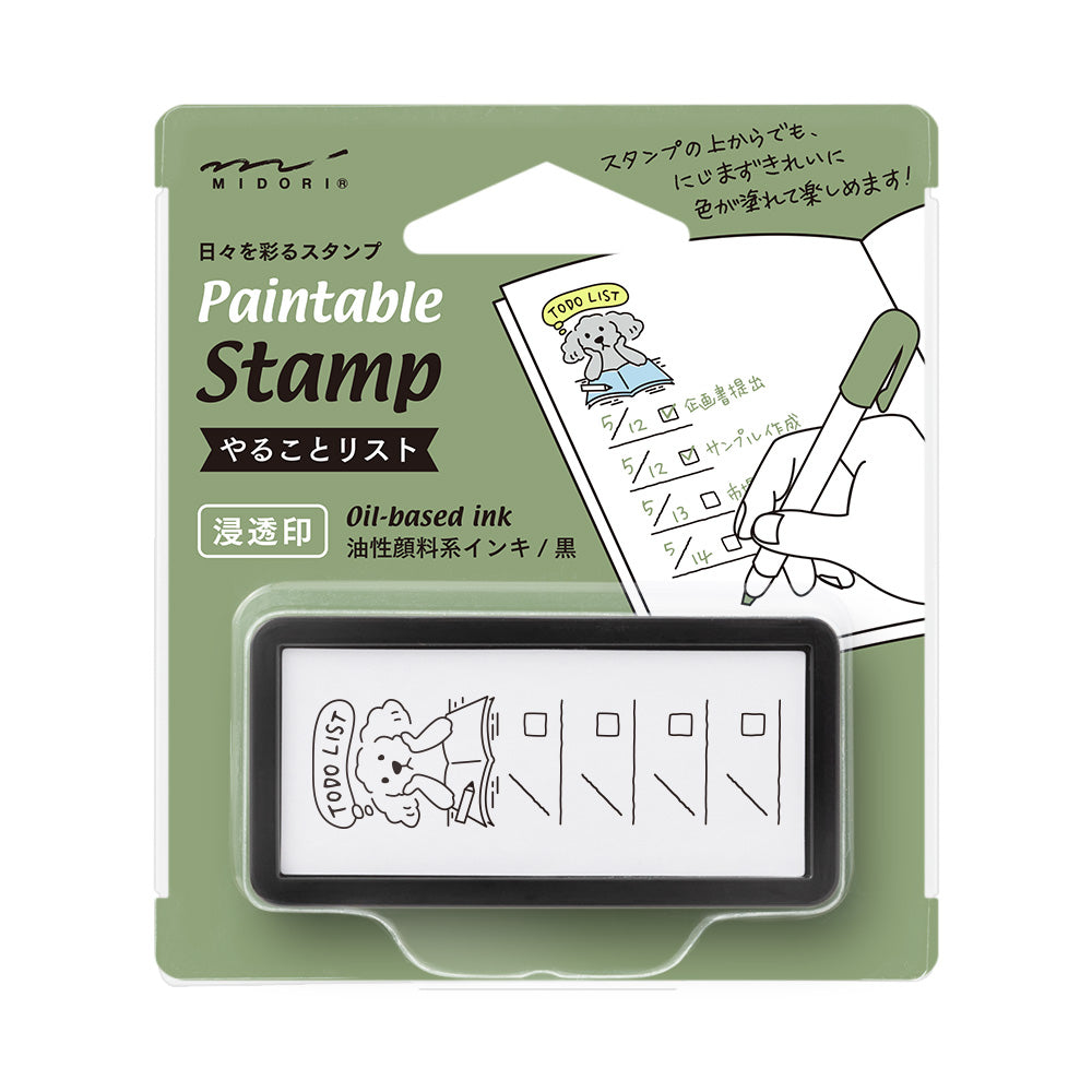 To Do List Pre-Inked Half-Size Paintable Stamp