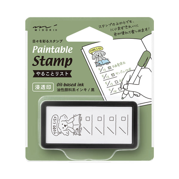 To Do List Pre-Inked Half-Size Paintable Stamp