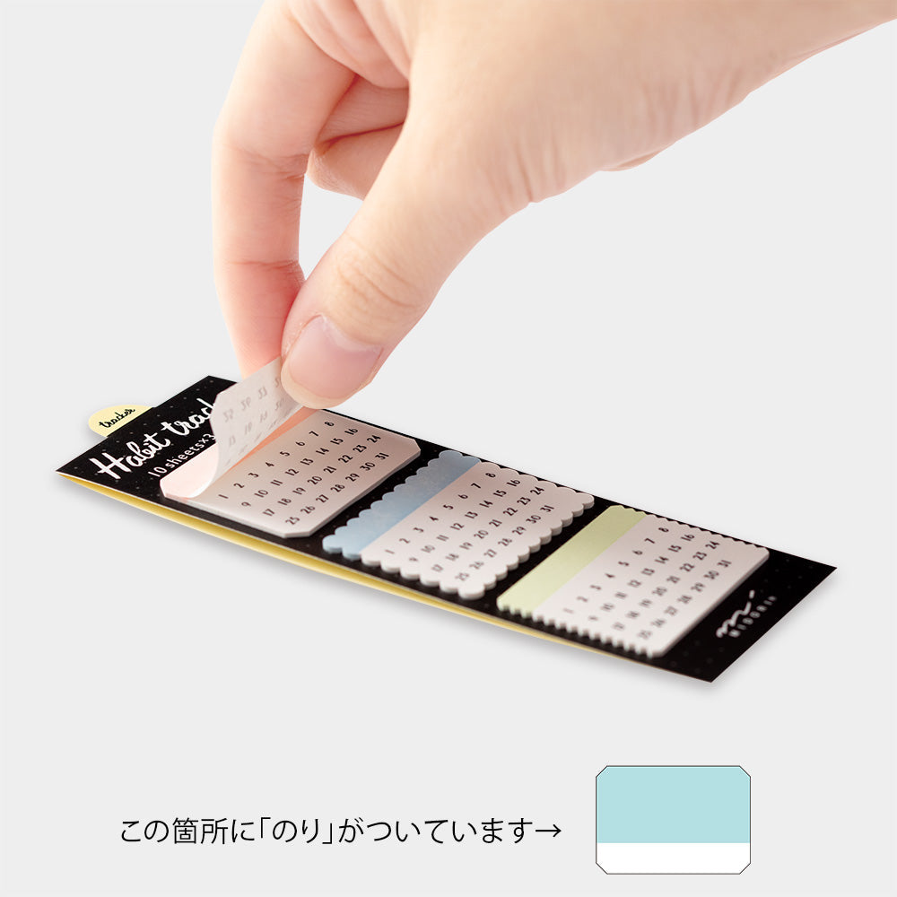 Block Planner Sticky Memos