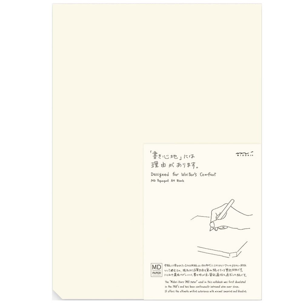 MD A4 Blank Paper Pad