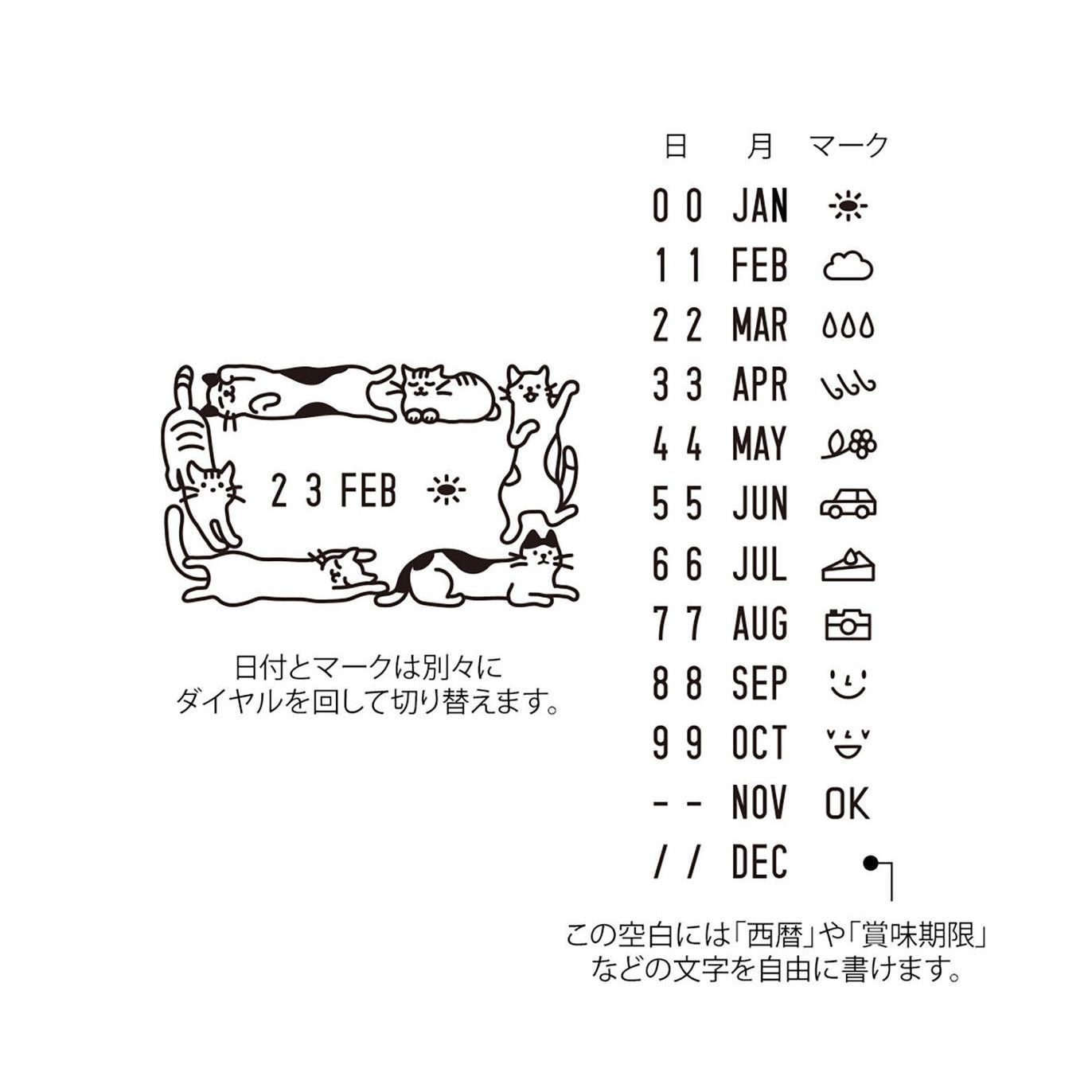 Cat Design Rotating Date Stamp