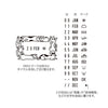 Cat Design Rotating Date Stamp
