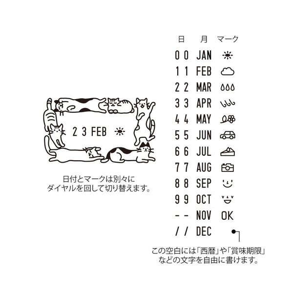 Cat Design Rotating Date Stamp