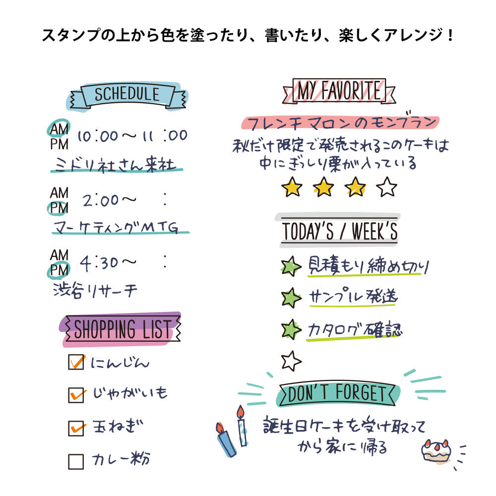 List Headers Rotating Paintable Stamp