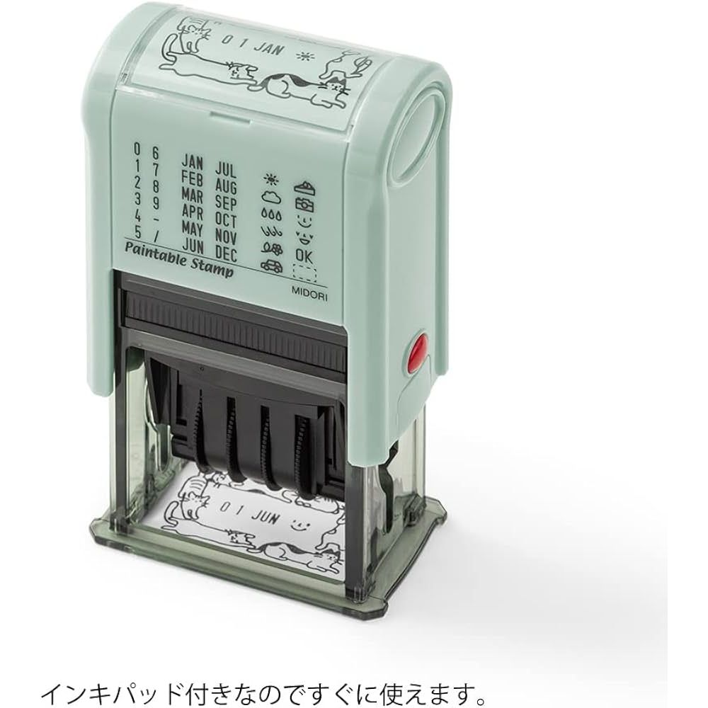 Cat Design Rotating Date Stamp