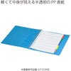 Campus B5 26-Ring Slide Binder