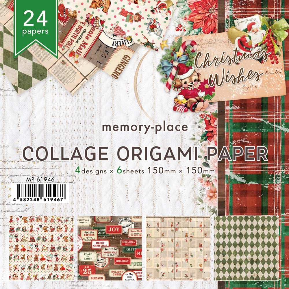 Christmas Wishes 6x6 Origami Paper