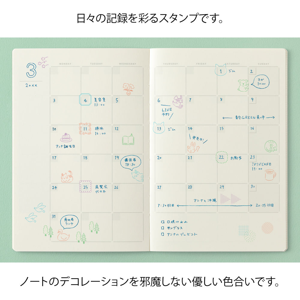 Cat Companions Yuru Log Pre-inked Stamp Set