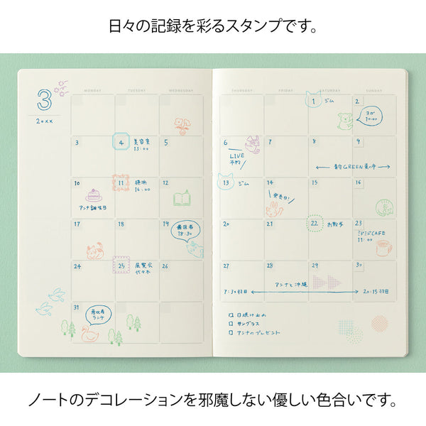 Cat Companions Yuru Log Pre-inked Stamp Set